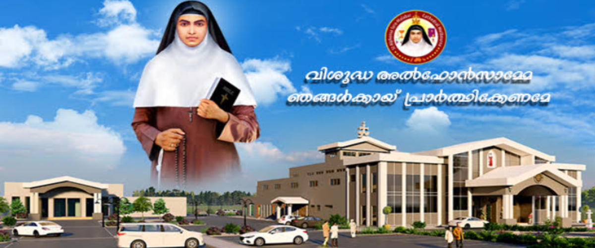 Novena in preparation for St Alphonsa’s Parish Feast St. Alphonsa